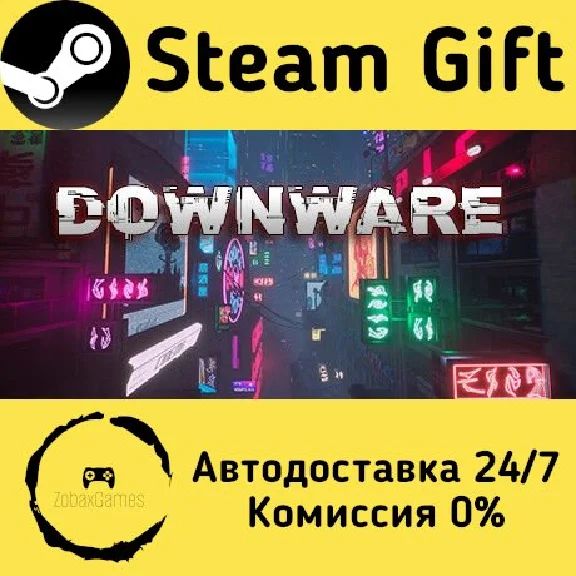 🚀 Downware 🤖 Steam Gift RU + other ⚡ Autodelivery