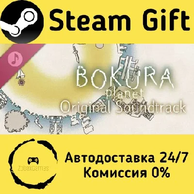 🚀 Bokura: planet Original Soundtrack 🤖 Steam Gift