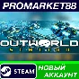 ✅ Outworld Station PC Steam Account NEW +MAIL🟢