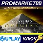 ⭐ Assassin´s Creed: Origins Gold Edition NA PC Ubisoft 