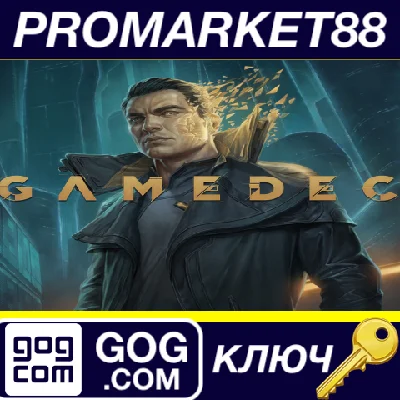 ⭐ Gamedec Definitive Edition EU PC GOG Key 🔑EUROPE