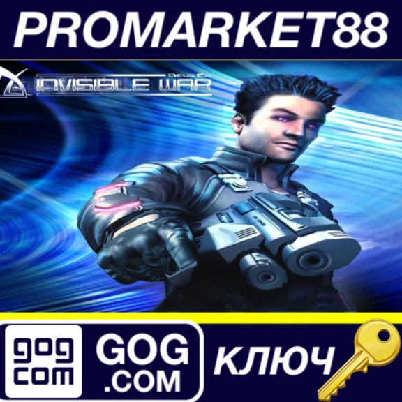 ⭐ Deus Ex: Invisible War EU PC GOG Key 🔑 EUROPE
