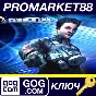 ⭐ Deus Ex: Invisible War EU PC GOG Key 🔑 EUROPE