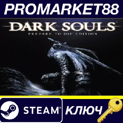 ⭐ Dark Souls: Prepare To Die Edition PC Steam Key 🔑EUR