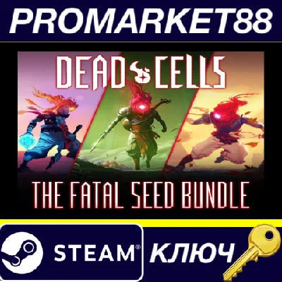 ⭐ Dead Cells: The Fatal Seed Bundle Steam Key 🔑GLOBAL 