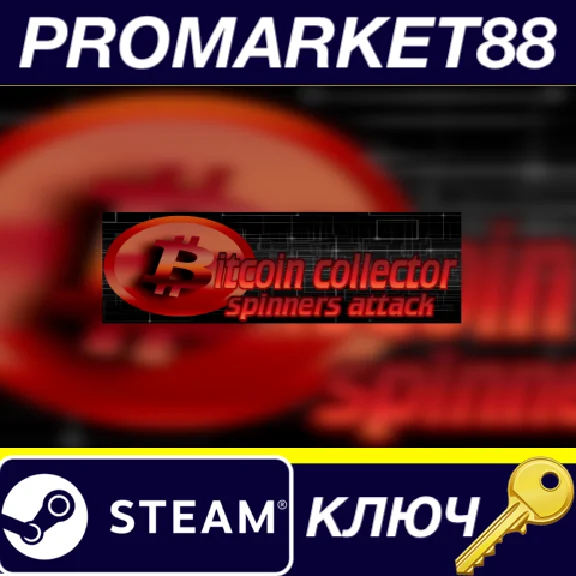 ⭐ Bitcoin Collector: Spinner Attack Steam Key 🔑GLOBAL 