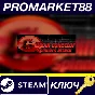 ⭐ Bitcoin Collector: Spinner Attack Steam Key 🔑GLOBAL 
