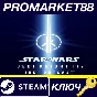 ⭐ Star Wars Jedi Knight II: Jedi Outcast Steam Key