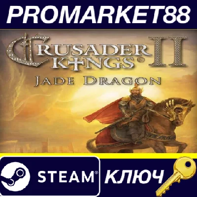 ⭐ Crusader Kings II - Jade Dragon DLC EU PC Steam Key