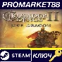 ⭐ Crusader Kings II - Jade Dragon DLC EU PC Steam Key