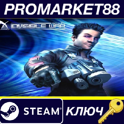 ⭐ Deus Ex: Invisible War EU PC Steam Key 🔑EUROPE