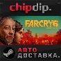 Far Cry 6 Game of the Year Edition*STEAM*RU/UA/KZ/CIS