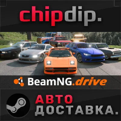 BeamNG.drive*STEAM*AUTO* RU/UA/KZ/CIS