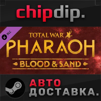 Total War: PHARAOH Blood & Sand DLC*STEAM*RU/UA/KZ/CIS