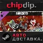 Far Cry 5 - Lost on Mars DLC*STEAM*AUTO*RU/UA/KZ/CIS