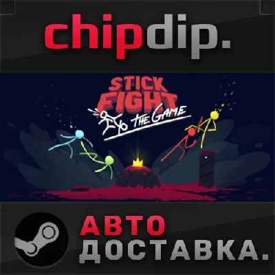Stick Fight: The Game*STEAM*AUTO*RU/UA/KZ/CIS