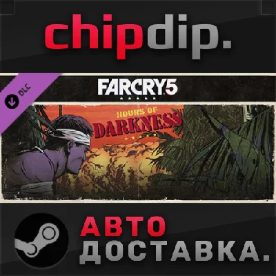 Far Cry 5 - Hours of Darkness DLC*STEAM*RU/UA/KZ/CIS