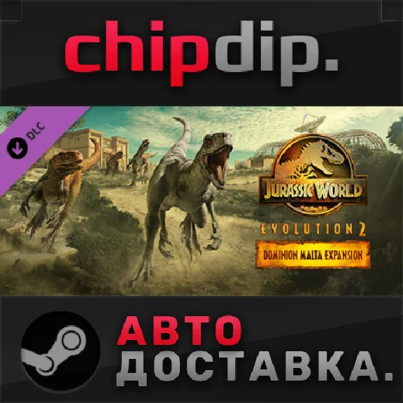 Jurassic World Evolution 2: Dominion Malta Expansion