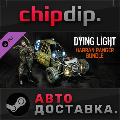 Dying Light - Harran Ranger Bundle DLC*RU/UA/KZ/CIS