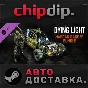 Dying Light - Harran Ranger Bundle DLC*RU/UA/KZ/CIS