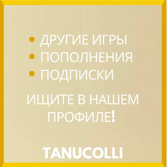 ☀️ Far Cry 5 (PS/PS4/PS5/RU) Rent 7 days