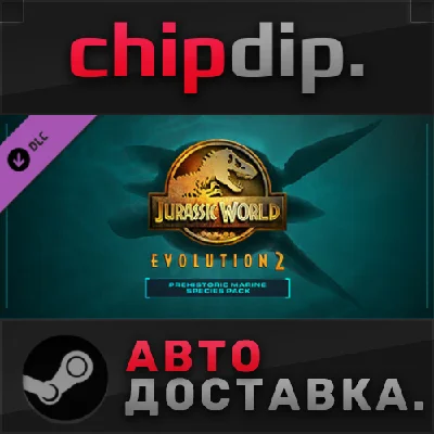 Jurassic World Evolution 2: Prehistoric Marine Species 