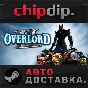 Overlord II*STEAM*АВТО*RU/UA/KZ/СНГ