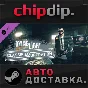 Dying Light - Classified Operation Bundle DLC*STEAM