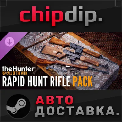 theHunter: Call of the Wild - Rapid Hunt Rifle Pack DLC