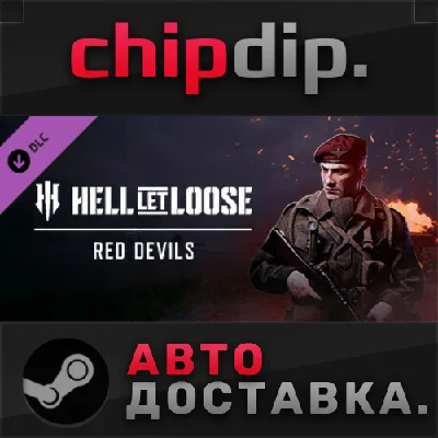 Hell Let Loose - Red Devils DLC STEAM AUTO RU/UA/KZ/CIS