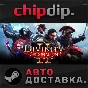 Divinity: Original Sin 2 STEAM AUTO RU/UA/KZ/CIS