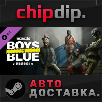 PAYDAY 3: Boys in Blue Tailor Pack DLC RU/UA/KZ/CIS