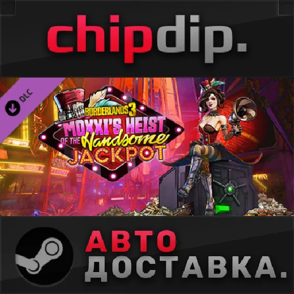 Borderlands 3: Moxxi´s Heist of the Handsome Jackpot