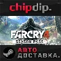 Far Cry 4 Season Pass DLC STEAM AUTO RU/UA/KZ/CIS