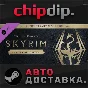 The Elder Scrolls V: Skyrim Anniversary Upgrade DLC