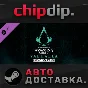 Assassins Creed Valhalla - Season Pass DLC STEAM АВТО