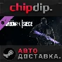 Tom Clancy´s Rainbow Six® Siege - Amethyst Weapon Skin
