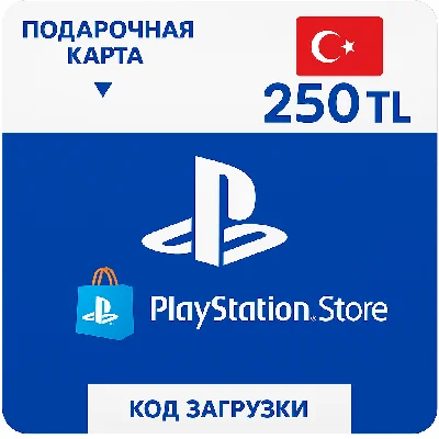 Payment card 250 tl lira PSN PlayStation TRY Turkey