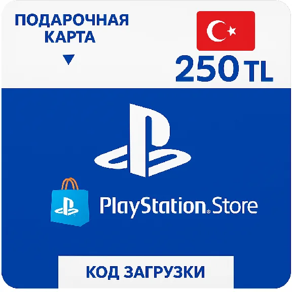 Payment card 250 tl lira PSN PlayStation TRY Turkey