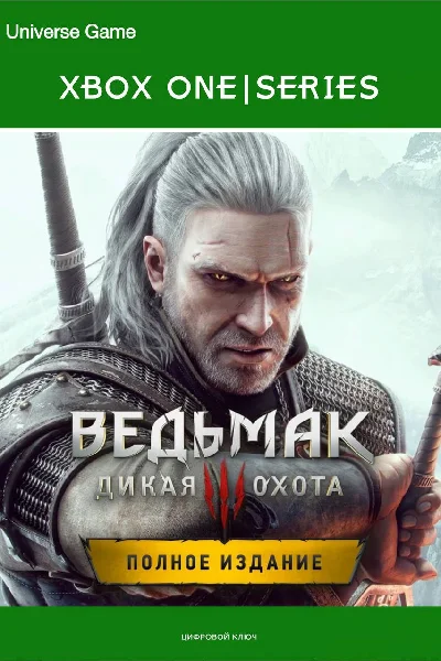 💎The Witcher 3 Wild Hunt💎Complete Edition XBOX Argen