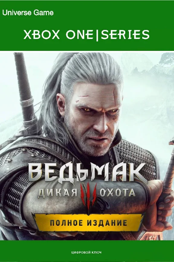 💎The Witcher 3 Wild Hunt💎Complete Edition XBOX Argen