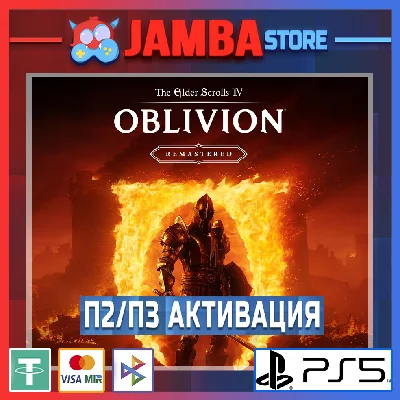TES 4: Oblivion Remastered | P2 | PS5⭐