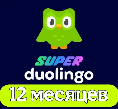 Duolingo Super 12 Month Subscription | Your Account