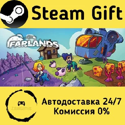🚀 Farlands 🤖 Steam Gift RU + other ⚡ Autodelivery