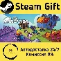 🚀 Farlands 🤖 Steam Gift RU + other ⚡ Autodelivery