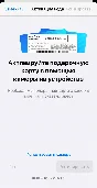 App Store iTunes 500руб РФ подарочная карта пополнения₽