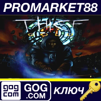 ⭐ Thief Gold GOG Key 🔑 GLOBAL (NO TR)