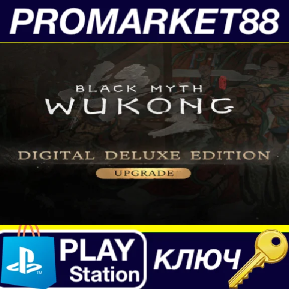 ⭐ Black Myth: Wukong - Deluxe Edition Upgrade DLC EU (w