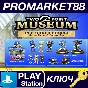 ⭐ Two Point Museum - Pre-order Bonus DLC EU (without DE