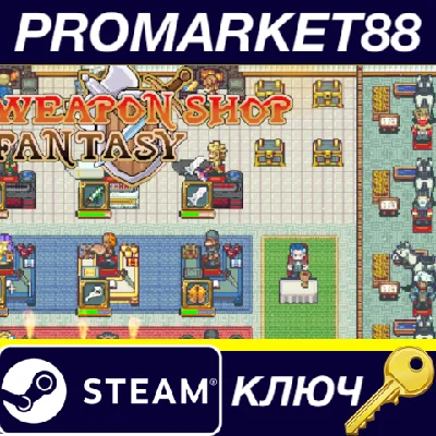 ⭐ Weapon Shop Fantasy PC Steam Key 🔑 GLOBAL (NO TR)